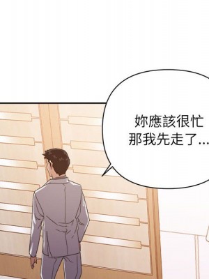 與暗戀重逢 New Flavors 1-30話 完_022_072