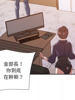 與暗戀重逢 New Flavors 1-30話 完_022_073