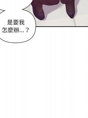 與暗戀重逢 New Flavors 1-30話 完_022_081