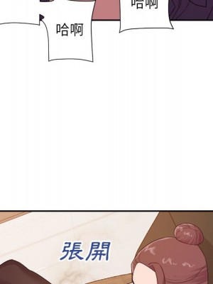 與暗戀重逢 New Flavors 1-30話 完_022_083