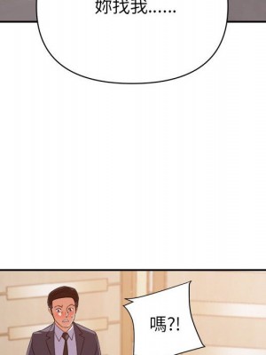 與暗戀重逢 New Flavors 1-30話 完_022_097