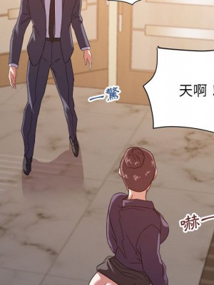 與暗戀重逢 New Flavors 1-30話 完_022_098