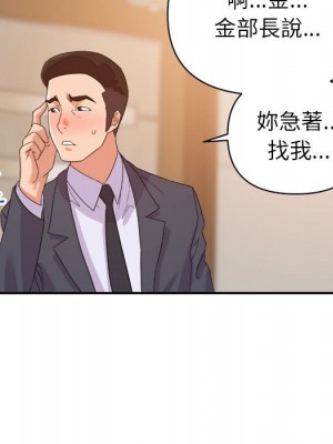 與暗戀重逢 New Flavors 1-30話 完_022_100