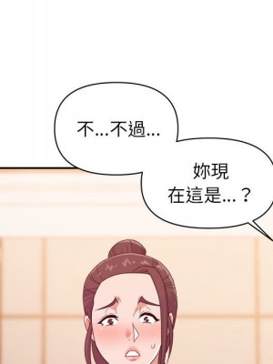 與暗戀重逢 New Flavors 1-30話 完_022_101