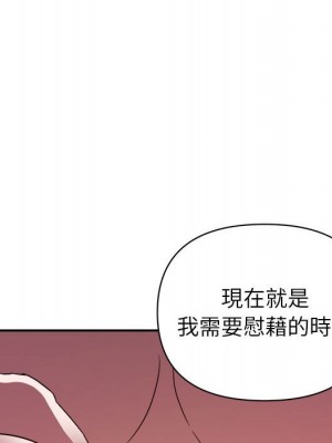 與暗戀重逢 New Flavors 1-30話 完_022_110