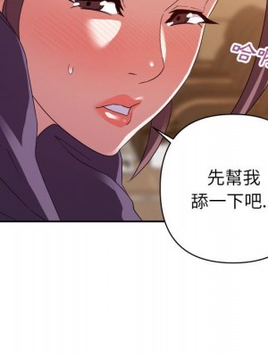 與暗戀重逢 New Flavors 1-30話 完_022_115