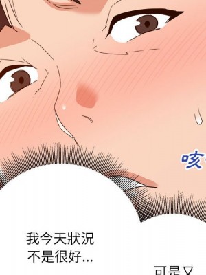 與暗戀重逢 New Flavors 1-30話 完_022_117