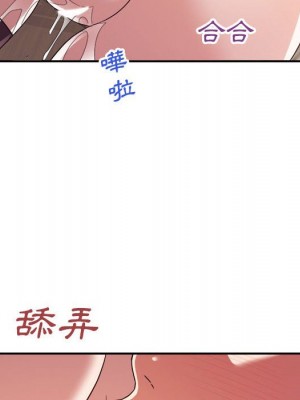 與暗戀重逢 New Flavors 1-30話 完_022_121