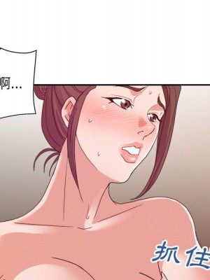 與暗戀重逢 New Flavors 1-30話 完_023_017
