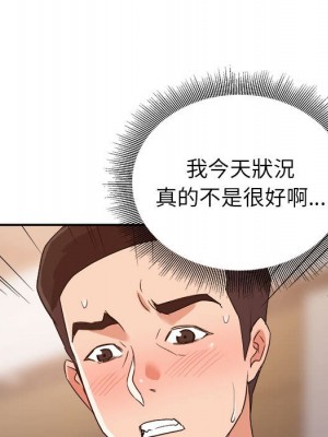 與暗戀重逢 New Flavors 1-30話 完_023_020