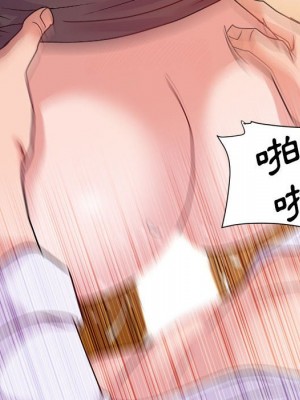 與暗戀重逢 New Flavors 1-30話 完_023_029