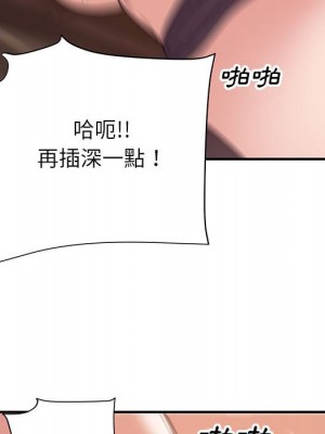 與暗戀重逢 New Flavors 1-30話 完_023_034