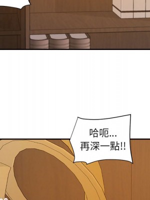 與暗戀重逢 New Flavors 1-30話 完_023_041