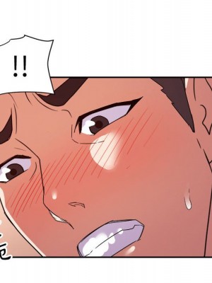 與暗戀重逢 New Flavors 1-30話 完_023_045