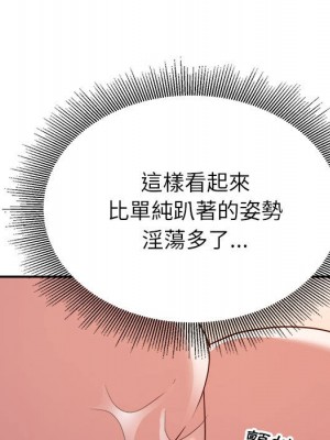 與暗戀重逢 New Flavors 1-30話 完_023_050