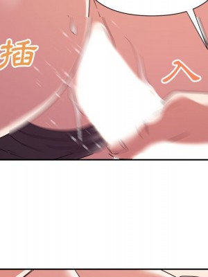 與暗戀重逢 New Flavors 1-30話 完_023_052