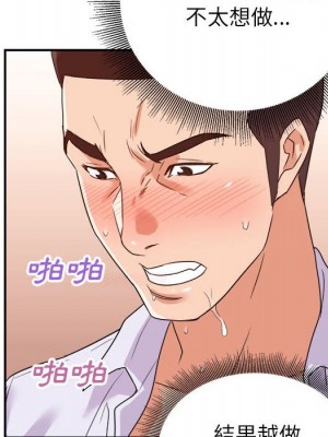 與暗戀重逢 New Flavors 1-30話 完_023_056