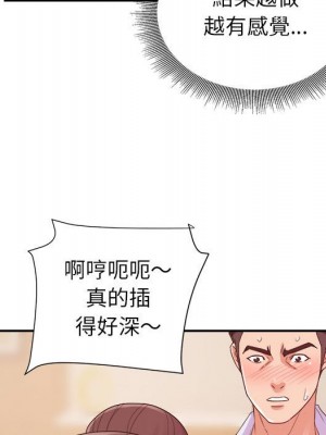 與暗戀重逢 New Flavors 1-30話 完_023_057