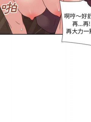 與暗戀重逢 New Flavors 1-30話 完_023_059