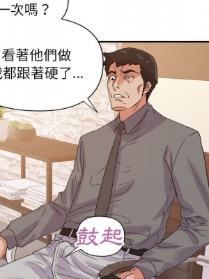 與暗戀重逢 New Flavors 1-30話 完_023_066