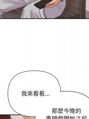與暗戀重逢 New Flavors 1-30話 完_023_067