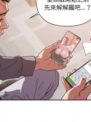 與暗戀重逢 New Flavors 1-30話 完_023_068