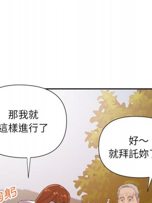 與暗戀重逢 New Flavors 1-30話 完_023_071