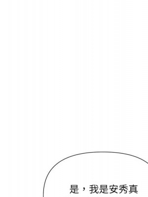與暗戀重逢 New Flavors 1-30話 完_023_076