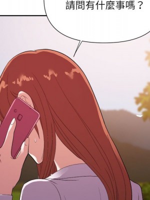 與暗戀重逢 New Flavors 1-30話 完_023_077