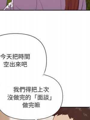 與暗戀重逢 New Flavors 1-30話 完_023_078