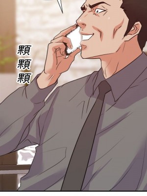 與暗戀重逢 New Flavors 1-30話 完_023_079