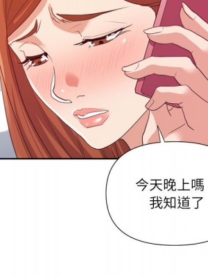 與暗戀重逢 New Flavors 1-30話 完_023_081