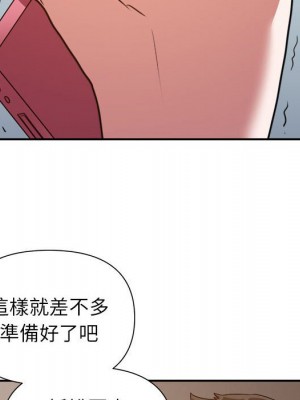 與暗戀重逢 New Flavors 1-30話 完_023_085