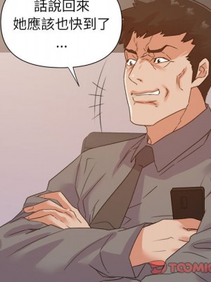 與暗戀重逢 New Flavors 1-30話 完_023_086