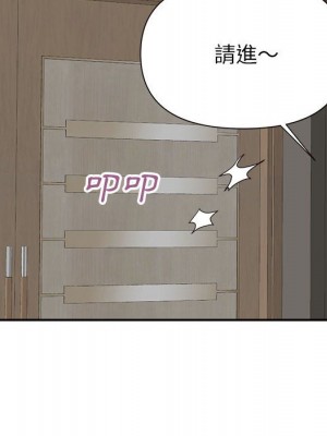 與暗戀重逢 New Flavors 1-30話 完_023_088