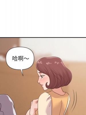 與暗戀重逢 New Flavors 1-30話 完_023_103