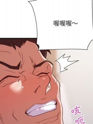 與暗戀重逢 New Flavors 1-30話 完_023_113