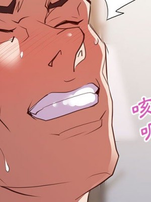 與暗戀重逢 New Flavors 1-30話 完_024_003