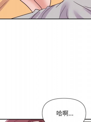 與暗戀重逢 New Flavors 1-30話 完_024_016