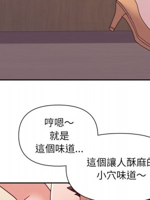 與暗戀重逢 New Flavors 1-30話 完_024_024