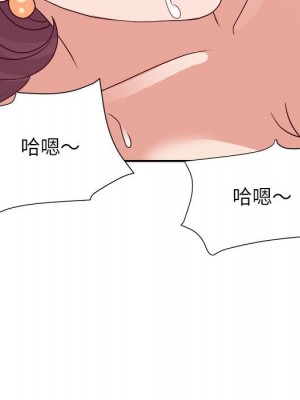 與暗戀重逢 New Flavors 1-30話 完_024_046