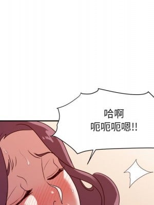 與暗戀重逢 New Flavors 1-30話 完_024_050