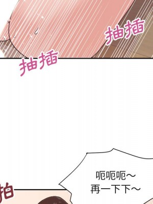 與暗戀重逢 New Flavors 1-30話 完_024_062