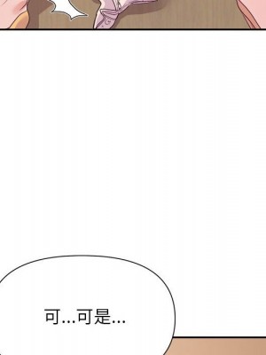 與暗戀重逢 New Flavors 1-30話 完_024_076
