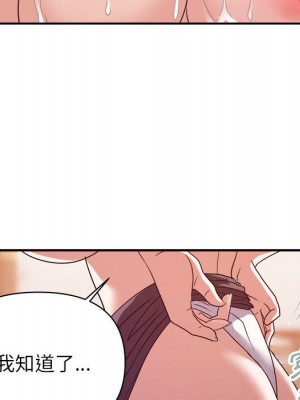 與暗戀重逢 New Flavors 1-30話 完_024_078