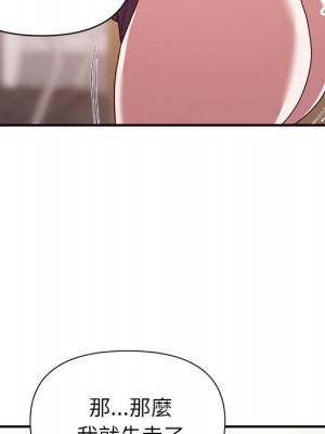 與暗戀重逢 New Flavors 1-30話 完_024_079