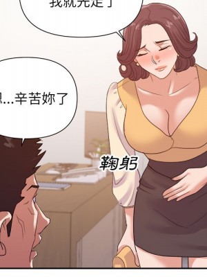 與暗戀重逢 New Flavors 1-30話 完_024_080