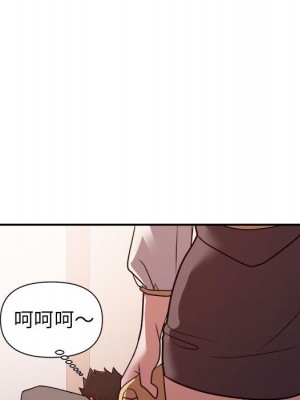 與暗戀重逢 New Flavors 1-30話 完_024_081