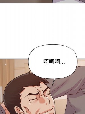 與暗戀重逢 New Flavors 1-30話 完_024_085