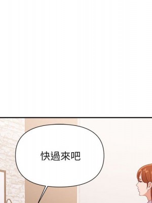 與暗戀重逢 New Flavors 1-30話 完_024_095